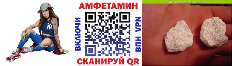 Amphetamine 97% Гдов