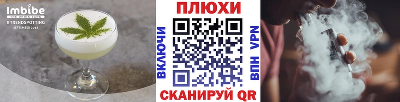Canna-Cookies конопля Гдов