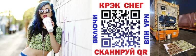 Cocaine Fish Scale darknet официальный сайт Гдов MEGA как зайти