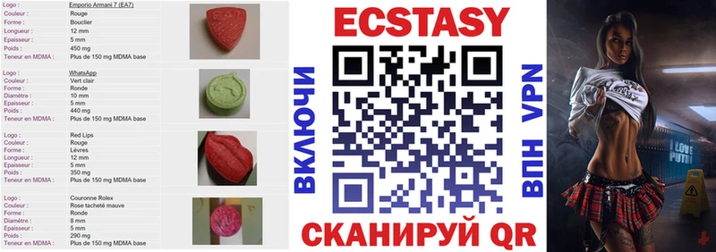 ЭКСТАЗИ mix  Гдов 