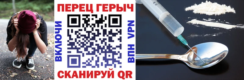 ГЕРОИН VHQ  цена наркотик  гидра онион  Гдов 