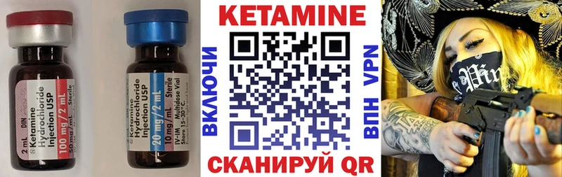 omg ССЫЛКА  что такое   Гдов  КЕТАМИН VHQ 