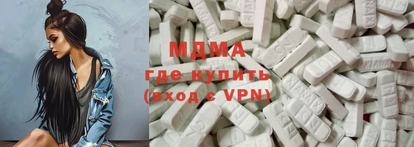 молекула духа Алексин