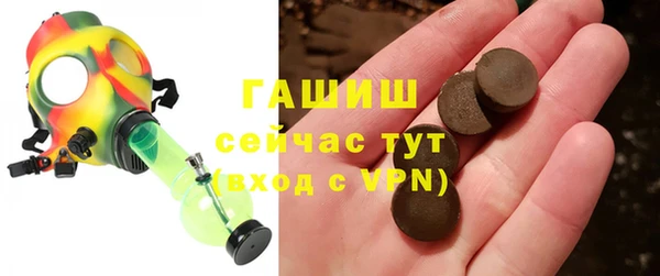 молекула духа Алексин
