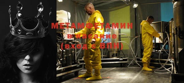 молекула духа Алексин