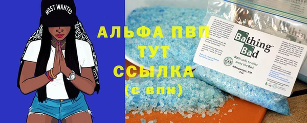 альфа пвп Пролетарск