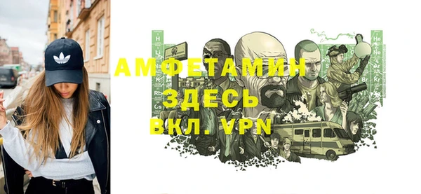 гашиш Протвино