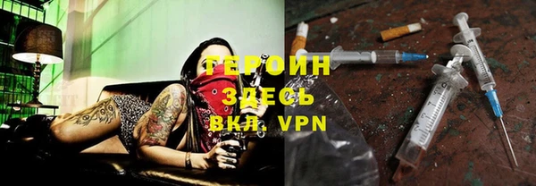 молекула духа Алексин
