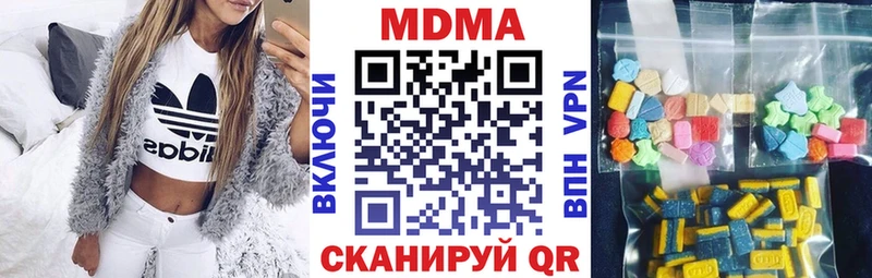 MDMA crystal  blacksprut ссылки  Гдов 