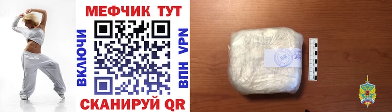 Мефедрон 4 MMC  hydra как войти  Гдов  купить закладку 