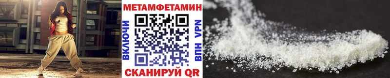 Первитин мет  Гдов 