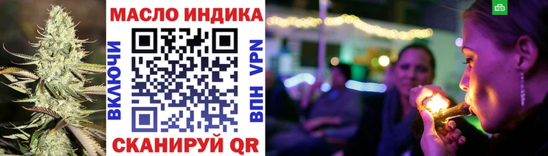 Дистиллят ТГК вейп  Гдов 